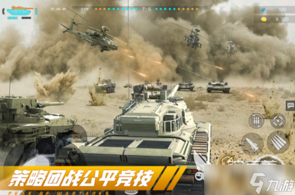 受欢迎的战场游戏分享 2025耐玩的战场游戏大全