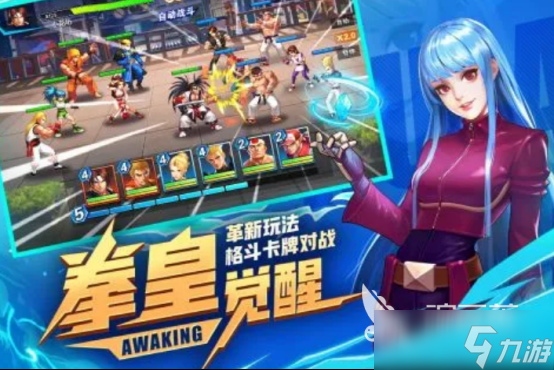 好玩的霸气游戏有哪些 火爆的霸气游戏合集2025