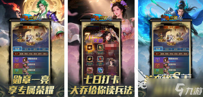 8090怀旧三国单机下载分享 2025怀旧类型的游戏盘点