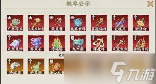 指间山海西施如何搭配神器