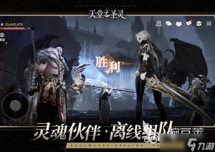 天堂岛游戏有哪些介绍2025人气高的天堂岛游戏一览