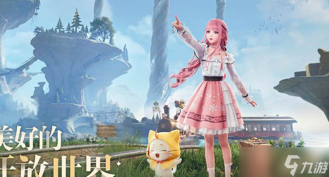 《无限暖暖》宝箱开出物品