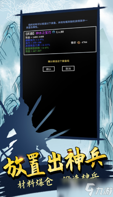 无尽游戏哪些值得下载2025 人气高的无尽游戏大全