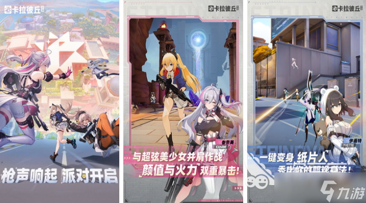 热门的四字游戏有哪些 有趣的四个字游戏盘点2025