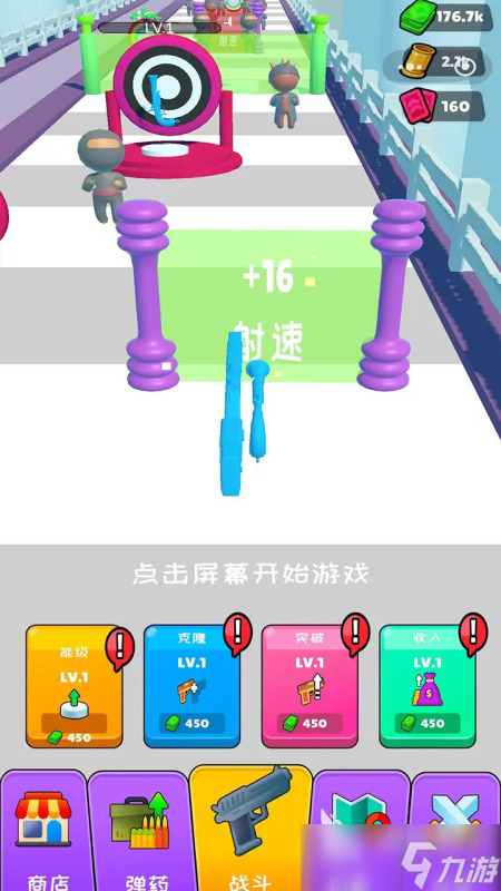 游戏不花钱安装下载 2025耐玩的游戏大全前5分享