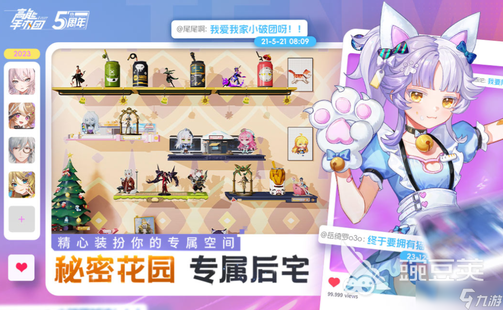 好玩的高颜值美女卡牌手游有哪些 有趣的卡牌手游盘点2025