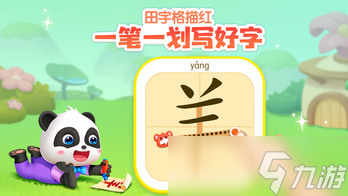 一年级最简单20个游戏大盘点 适合一年级学生的手机游戏分享2025