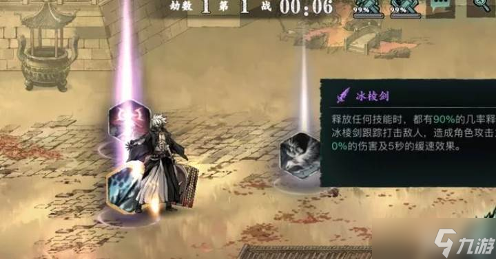 影之刃3虚空解锁