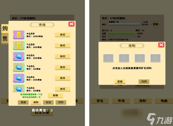 不花钱的抽卡游戏有哪些 高人气抽卡手游下载盘点2025截图