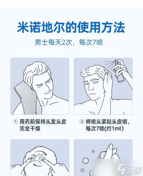 口袋妖怪退化喷雾的正确使用方法是什么 