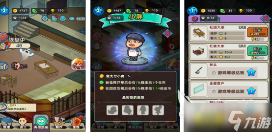 热门的魔鬼游戏有哪几个2025好玩的魔鬼手游下载分享