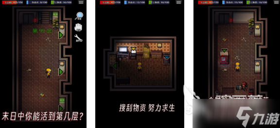 热门的单机手机游戏分享 有趣的单机手游下载2025