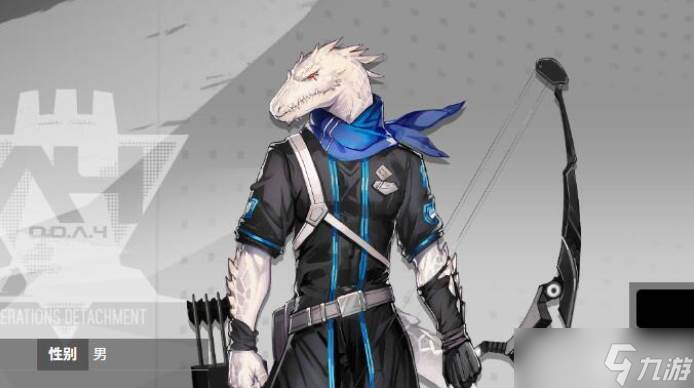 明日方舟终末地萨弗拉