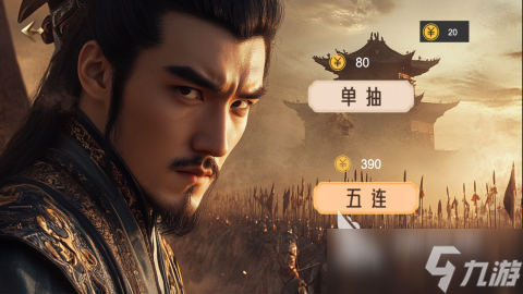 2025精彩的单机游戏三国系列分享 经典的单机游戏三国系列榜单