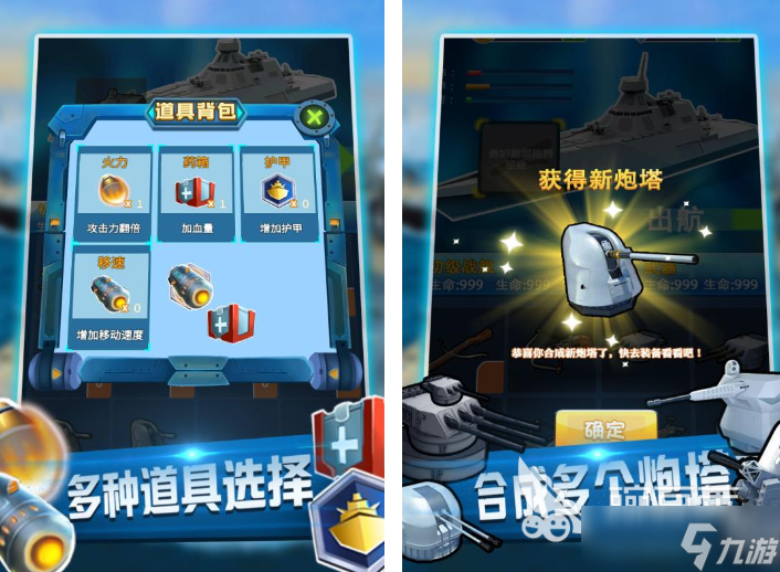 2025热门的神秘海域游戏分享 可以探索神秘海域的游戏盘点