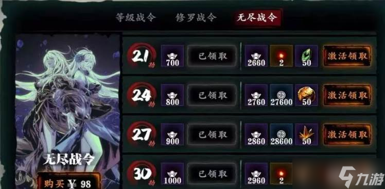 影之刃3抽3次心法任务