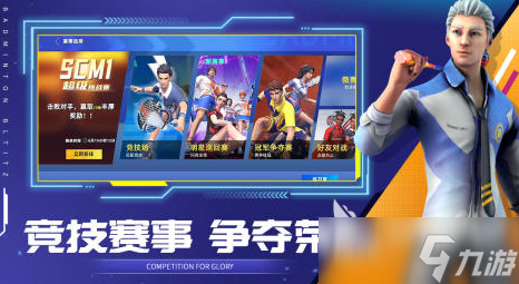 好玩的田径游戏大全 2025受欢迎的田径游戏盘点