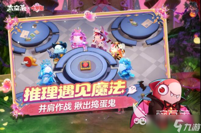 社交游戏都有哪些 流行的社交游戏盘点2025