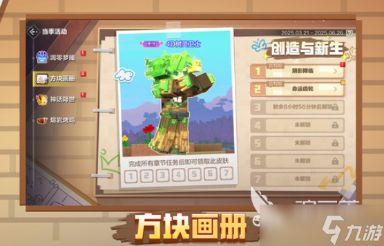 沙盒游戏大全最新有哪些介绍2025 可玩性高的沙盒游戏推荐