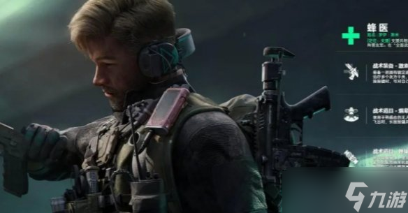 《三角洲行动》蜂医枪械推荐