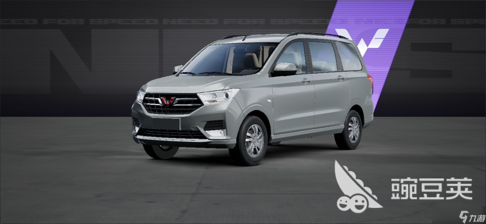 极品飞车集结五菱宏光怎么样 极品飞车集结五菱宏光介绍