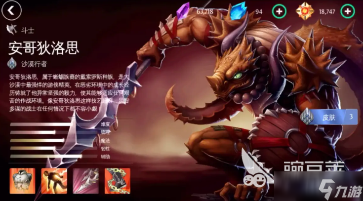 不花钱的电竞手游下载 流行的竞技游戏分享2025