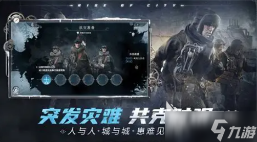 网易的游戏哪些值得下载2025 网易旗下的游戏盘点