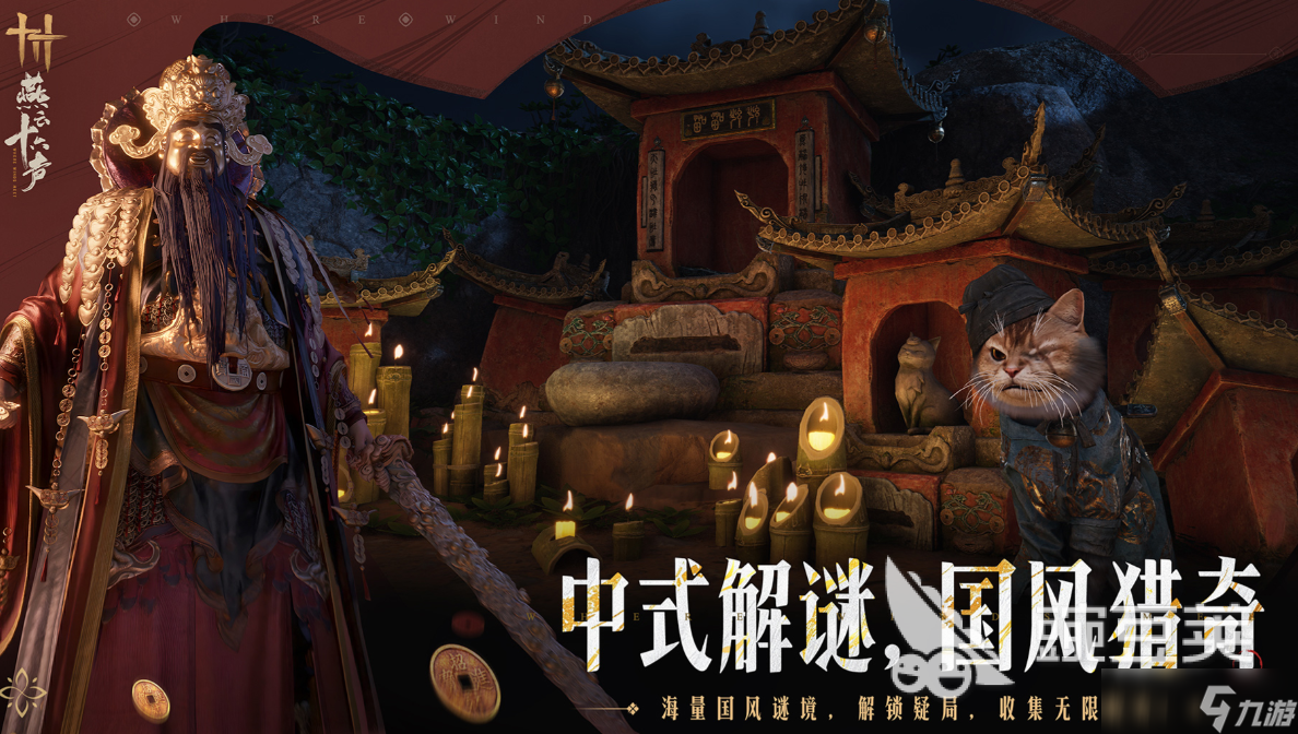 热门的手游下载排行 经典的游戏有哪些2025