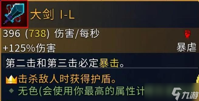 《重生细胞近战》 掌握细胞分裂技术 