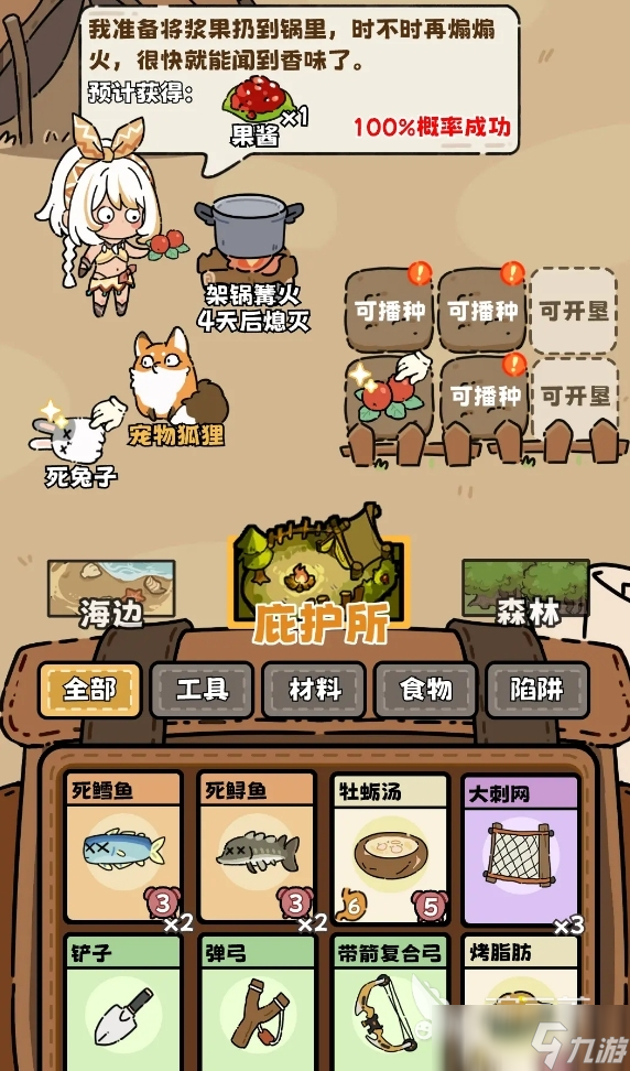 不容错过的荒野求生游戏有哪些 2025人气高的荒野求生手机游戏分享