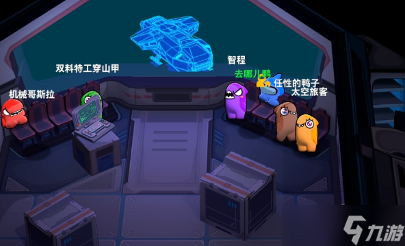 太空行动闪光弹怎么玩