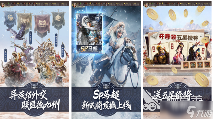 热门的策略类手机手游下载排行 热门的策略游戏大全2025