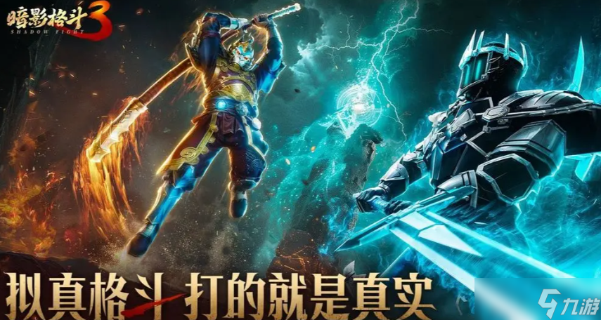 2025最热的格斗游戏大全 有哪些格斗游戏值得游玩截图