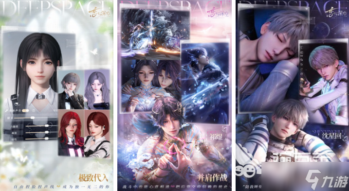 有趣的真人恋爱游戏下载推荐 好玩的恋爱游戏合集2025