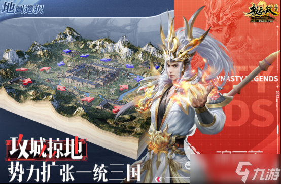 英雄游戏公司有哪些游戏2025流行的英雄公司手游大全