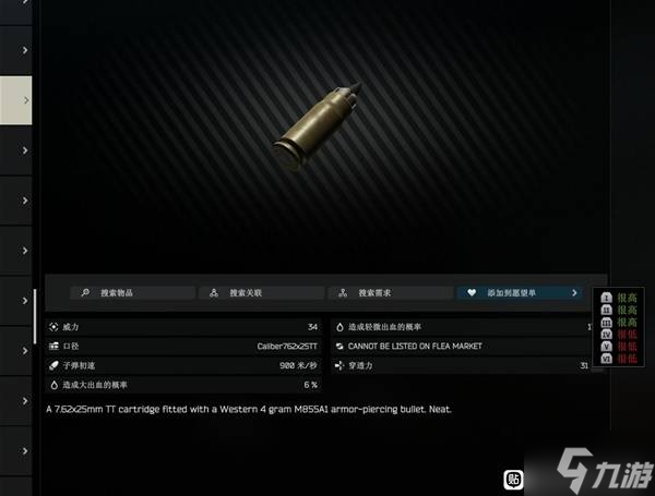 《逃离塔科夫》正式版新增内容一览 正式版新增了哪些内容