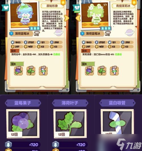 《妙奇星球金卡平民最强金卡排行榜》 打造最完美的卡牌组合 