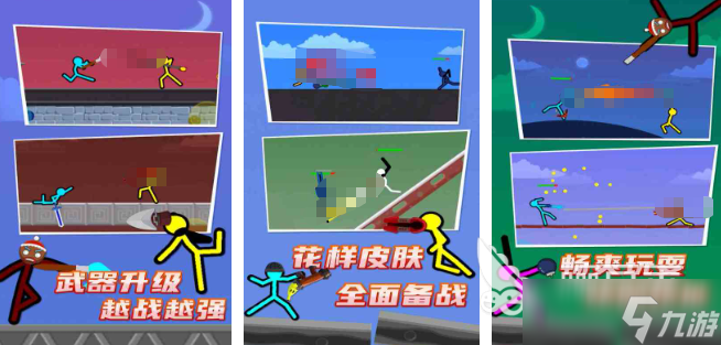 一款七八年前的火柴人游戏大全 2025好玩的火柴人游戏有哪些