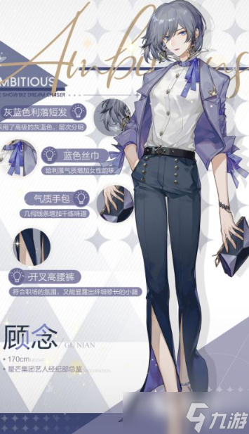 网易的游戏哪些值得下载2025 网易旗下的游戏盘点