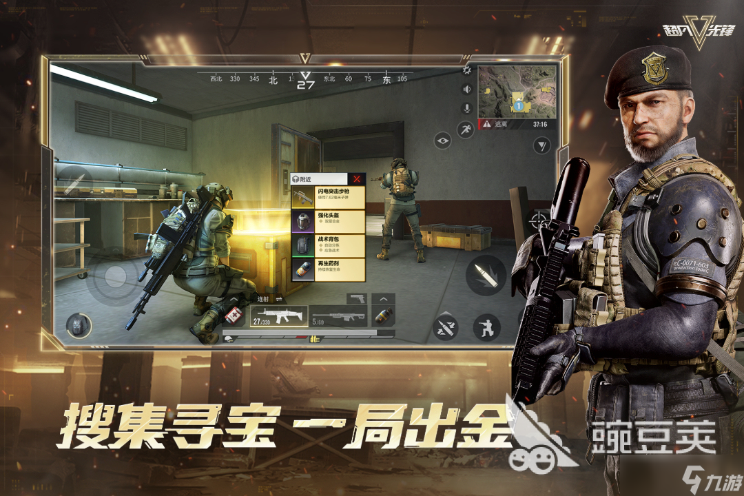 必玩的网易射击游戏推荐 2025热门网易射击游戏盘点