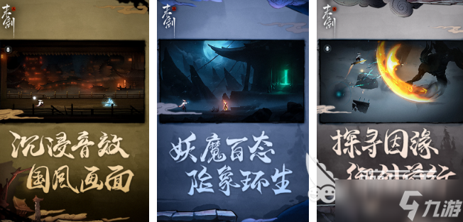 江湖类单机游戏有哪些 2025受欢迎的单机武侠游戏排行