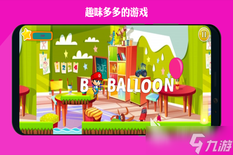 2025优秀的小学英语游戏大全 受欢迎的小学英语游戏榜单