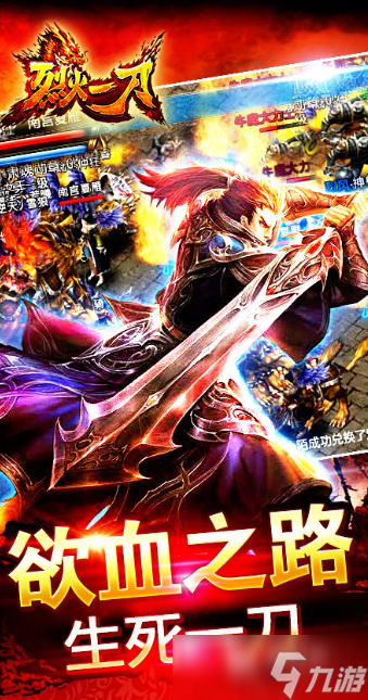 长期耐玩人气高的手机游戏有哪些介绍2025 玩不腻的优质手机游戏盘点