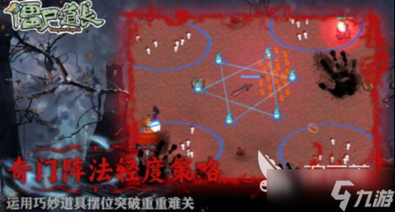 好玩的捉鬼游戏有哪些 流行的捉鬼游戏分享2025