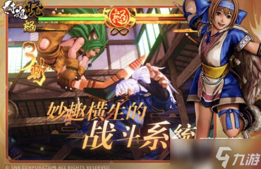 热门的打架游戏有哪些 2025热门的格斗游戏分享