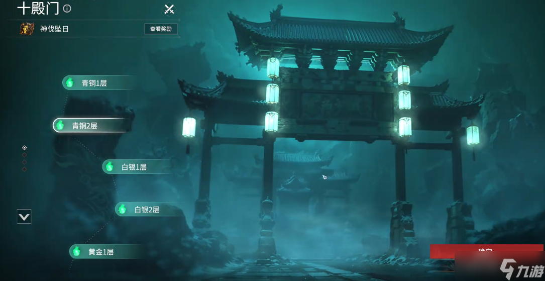 永劫无间通行证怎么快速升级