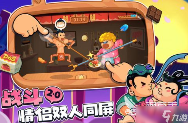 适合双人玩的游戏都有哪些 热门的双人游戏大全2025