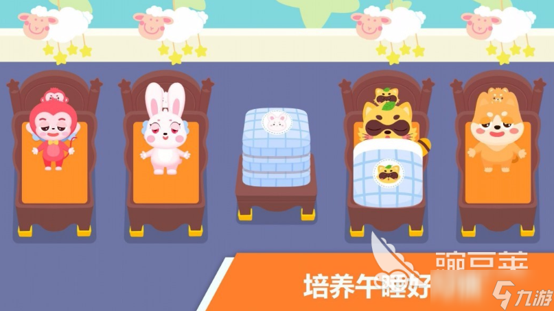 幼儿园最火TOP10游戏大全 2025最适合幼儿园的游戏分享