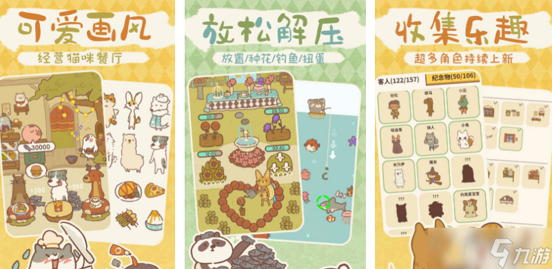 热门的内置mod菜单游戏大全 高人气的内置mod手机手游下载分享2025截图