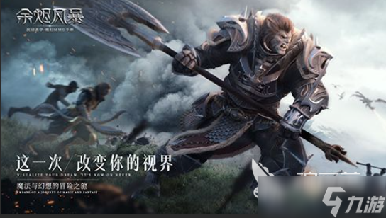 类似魔兽世界的手游有哪些介绍2025 和魔兽世界差不多的手游汇总